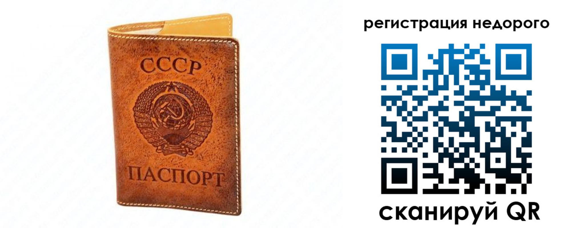 прописка регистрация в Керчи