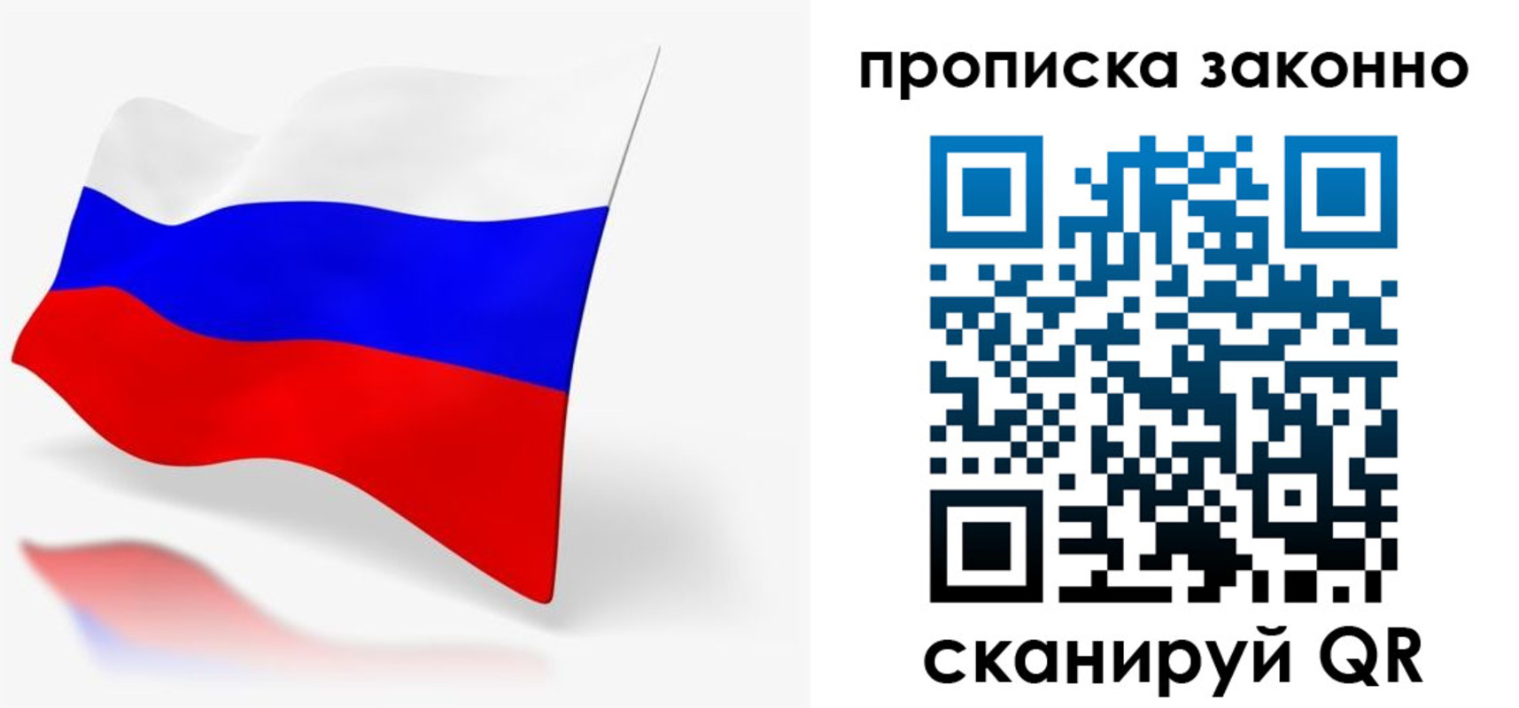 временная регистрация для всех в Керчи