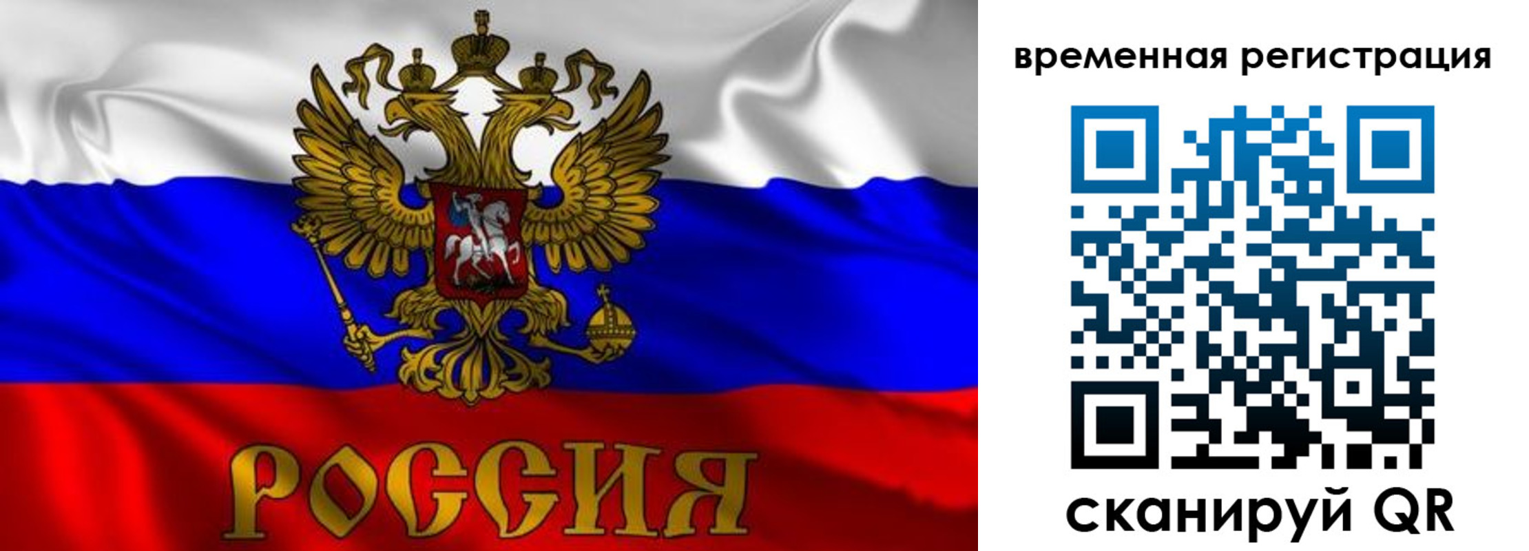 прописка для кредита в Керчи